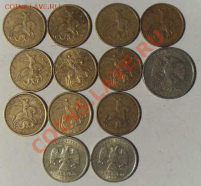 50 коп.+1 руб. 1999М и СП 2002М и Сп до18.11.12 22-00 по МСК - 2.JPG