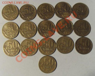 50 коп.+1 руб. 1999М и СП 2002М и Сп до18.11.12 22-00 по МСК - 4.JPG