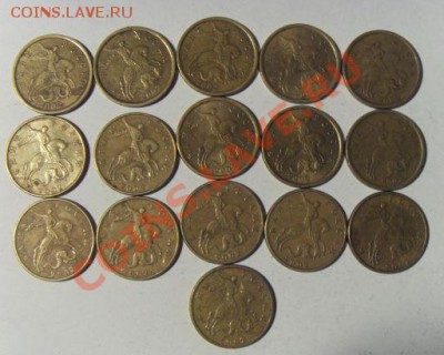 50 коп.+1 руб. 1999М и СП 2002М и Сп до18.11.12 22-00 по МСК - 3.JPG