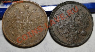 5 копеек 1866 и 1859 - DSC05134.JPG