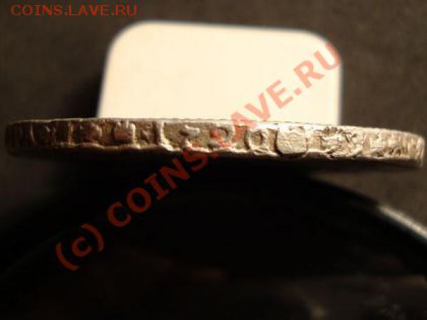 Рубль 1720.Фуфло. - рубль 2