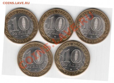 НАО,Перепись,Белозерск все мешковые - Отсканировано 13.11.2012 22-42_000