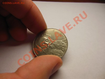 Мешковые монеты или нет? - DSCN0934.JPG