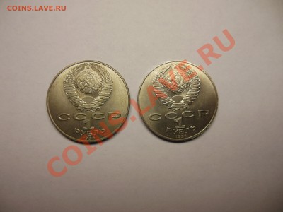 Мешковые монеты или нет? - DSCN0926.JPG