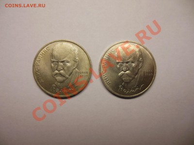 Мешковые монеты или нет? - DSCN0925.JPG
