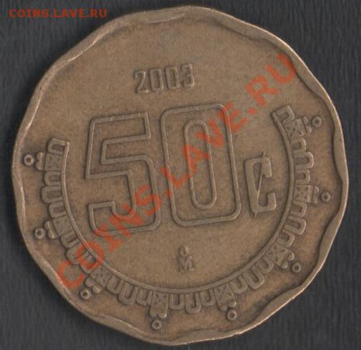 Мексика 50 сентаво 2003 до 16.11.2012 21.00 мск - Сканы 006