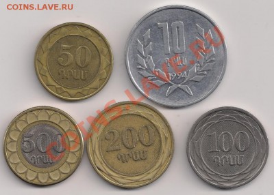 Армения подборка ходячки до 22-00 16.11 - сканирование0017