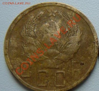 5 копеек 1935г ШТ.1 - P1290266
