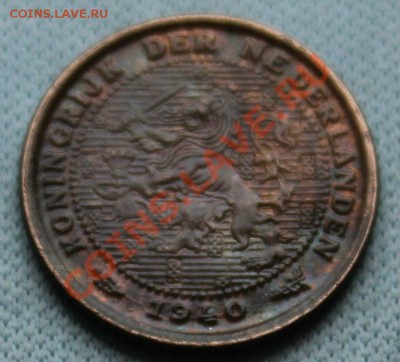 2с 1940г. до 14.11.12г. в 22-00 - IMG_3537.JPG
