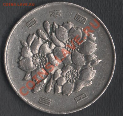 Япония 100 йен 1968 (Хирохито) до 16.11.2012 21.00 мск - Сканы 012