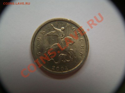 1коп. 2004г. шт.Б,  до 19.11.12  23-00 - 1коп. 2004г. М  шт (2).JPG