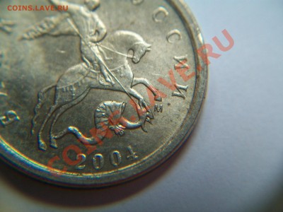 1коп. 2004г. шт.Б,  до 19.11.12  23-00 - 1коп. 2004г. М  шт.Б.JPG