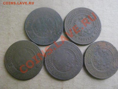 ! 3 копейки, 5шт. 1868-1916. Без повторов!  До 19.11.2012г. - пн 19н 011.JPG