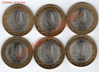БМ 76шт. по МД без повторов - до 22.00мск 19.11.12 - img011