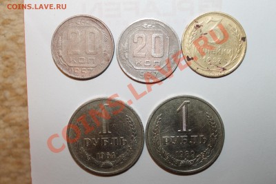 1руб 1964,89год,20коп 1937,57год,3коп 1957год. - IMG_1903.JPG