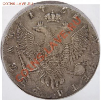 Рубль Елизаветы 1751г - 222222