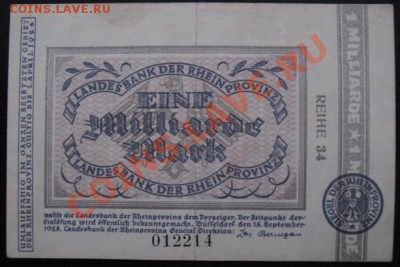 1923, Дюссельдорф, 1 млрд. М, до 20.11 в 21-00 мск - 1 млрд а