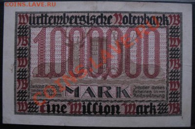 1923, Штуттгарт, 1 млн. М, до 20.11 в 21-00 мск - 1 млн вюрт а