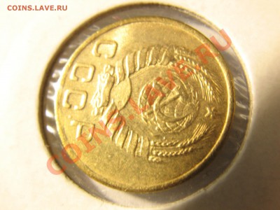 1 копейка 1945 шт.1.1А отличная до 16.11.12 23:00 МСК - IMG_2292