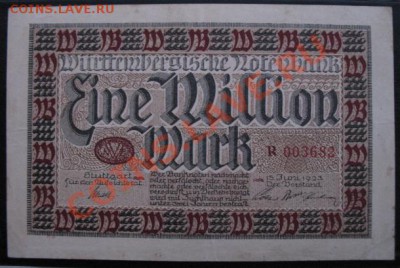 1923, Штуттгарт, 1 млн. М, до 20.11 в 21-00 мск - 1 млн вюрт