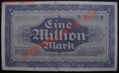 1923, Дрезден, 1 млн. М, до 20.11 в 21-00 мск - 1 млн дрезд а