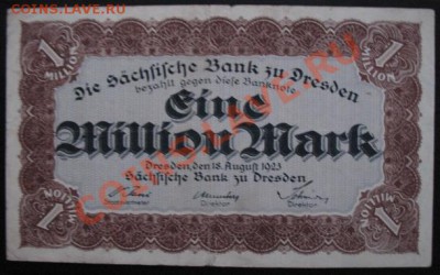 1923, Дрезден, 1 млн. М, до 20.11 в 21-00 мск - 1 млн дрезд