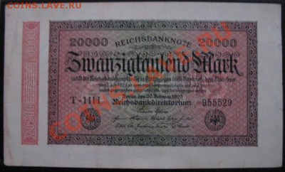 1923, Берлин, 20 000 М, до 20.11 в 21-00 мск - 20 т 