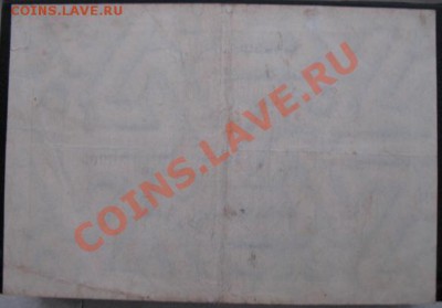 1923, Берлин, 1 млн. М, до 20.11 в 21-00 мск - 1 млн берл а