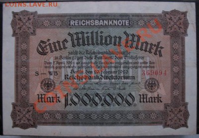 1923, Берлин, 1 млн. М, до 20.11 в 21-00 мск - 1 млн берл