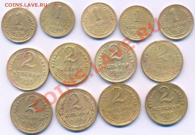 Монеты 1926-1946 спрос будет? - сканирование0017