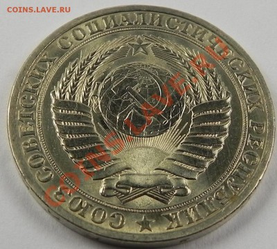 1руб.1989UNC не наборный до 20.11.12 22.00мск - DSCN7244.JPG