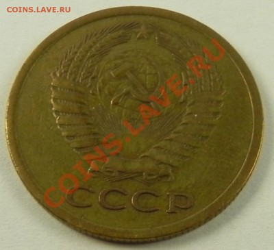 5коп. 1973 с обращения до 20.11.12 в 22.00 мск - DSCN7444.JPG