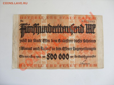 Боны Германии - 500000 марок 1923 - 1