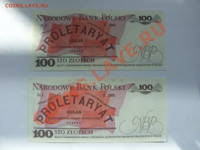 Боны (всё подрят). 100 рэ Сочи аа. - 100 злотых Польша - 2
