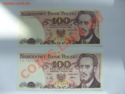 Боны (всё подрят). 100 рэ Сочи аа. - 100 злотых Польша - 1