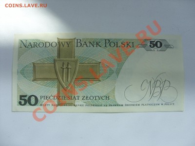 Боны (всё подрят). 100 рэ Сочи аа. - 50 злотых Польша - 2
