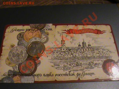 Соликамск на ГВС - DSC00612.JPG