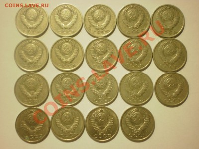 Погодовка 15 коп. Оценка - PA170080.JPG