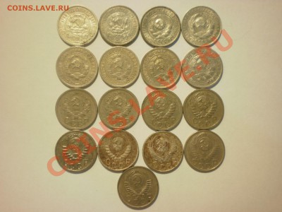 Погодовка 15 коп. Оценка - PA170078.JPG