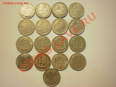 Погодовка 15 коп. Оценка - PA170077.JPG