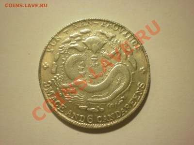 Бразилия, Уругвай и др. на оценку - PA170098.JPG