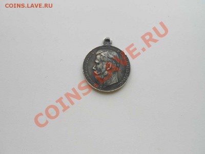 медаль  за Усердие диаметр 30 м, и  Георгиевский Крест 4 ст. - ЗА УСЕРДИЕ.