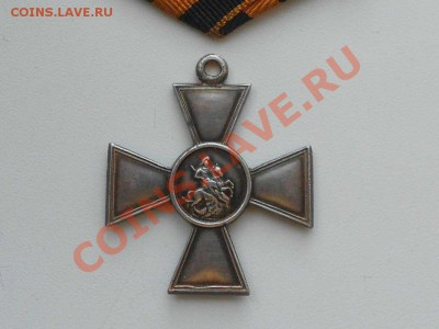 медаль  за Усердие диаметр 30 м, и  Георгиевский Крест 4 ст. - Г.К. 4