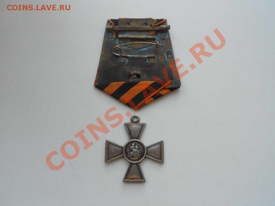 медаль  за Усердие диаметр 30 м, и  Георгиевский Крест 4 ст. - Г.К. 2
