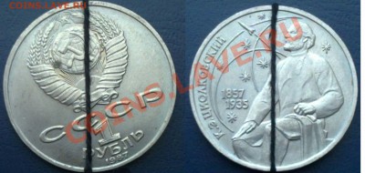 Лот браков повороты расколы непроч. до 18.11.12 - 10012011212_1