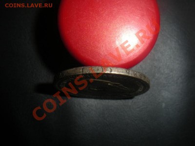 1 рубль 1888 год (АГ). До 17.11.12. В 22.00. - DSCN6234.JPG