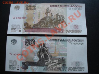 Радары,красивые и редкие номера! - 3