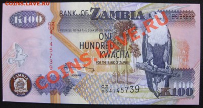 Zambia : 50 и 100 kwacha 2008,2009 в прессе!!!! - IMG_1452.JPG