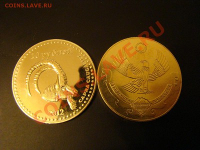 Дагестан 10 рублей Серия Фауна Баран - DSC01306.JPG
