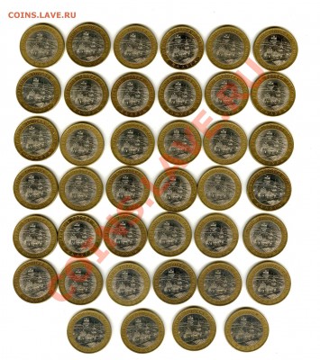МОНЕТЫ ( ДГР ) 2001-2010г.(оптовикам скидка!!!!!) - img293